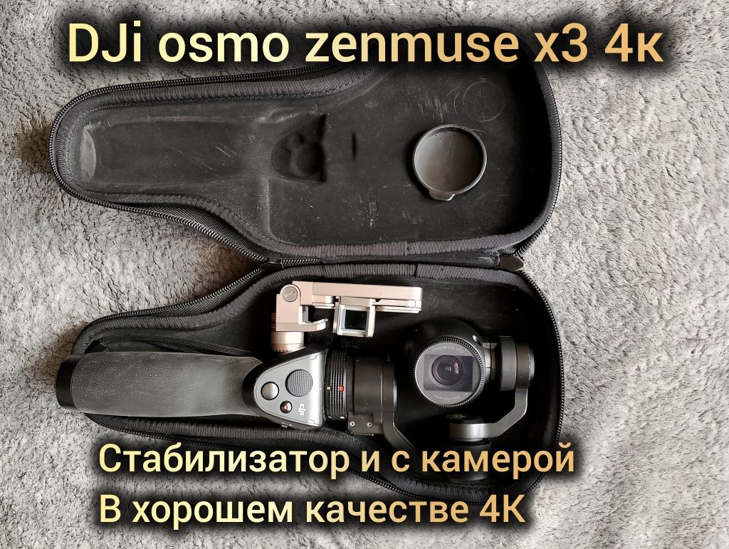 dji osmo zenmuse x3 4k camera
