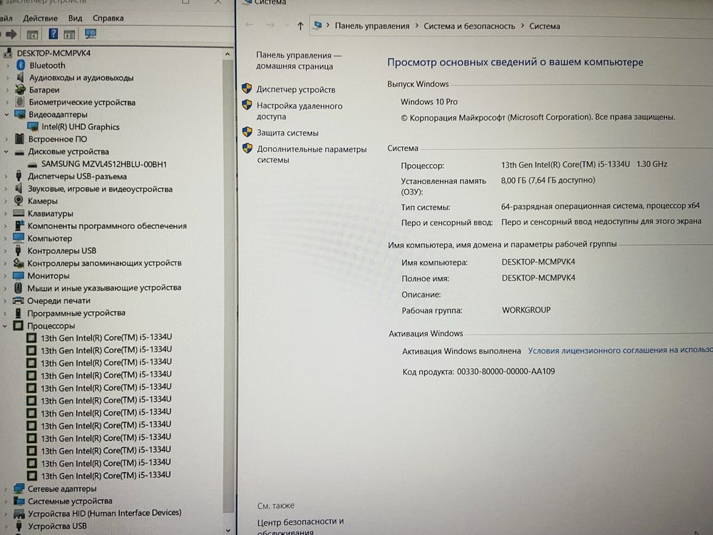 Рассрочка! HP ProBook 450 - Core i5-1334U/8Gb/SSD 512Gb/UHD Graphics