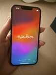 Iphone 13 pro зеленый цвет