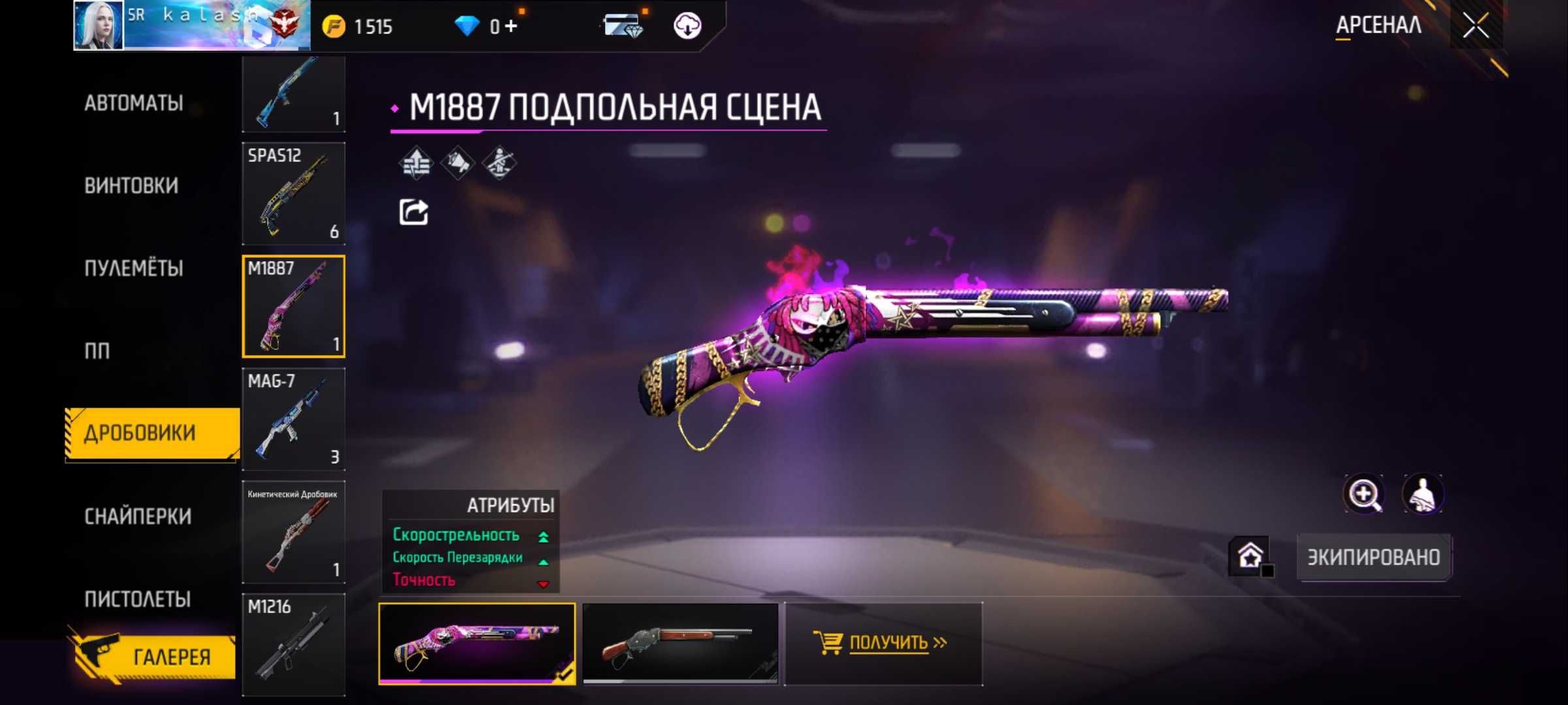 Poco x3 pro. freee