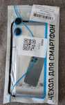 Продам два чехла на Samsung Galaxy S24