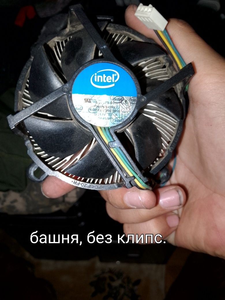 Комплектующие ПК