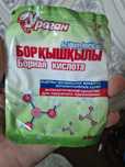 Борная кислота порошок