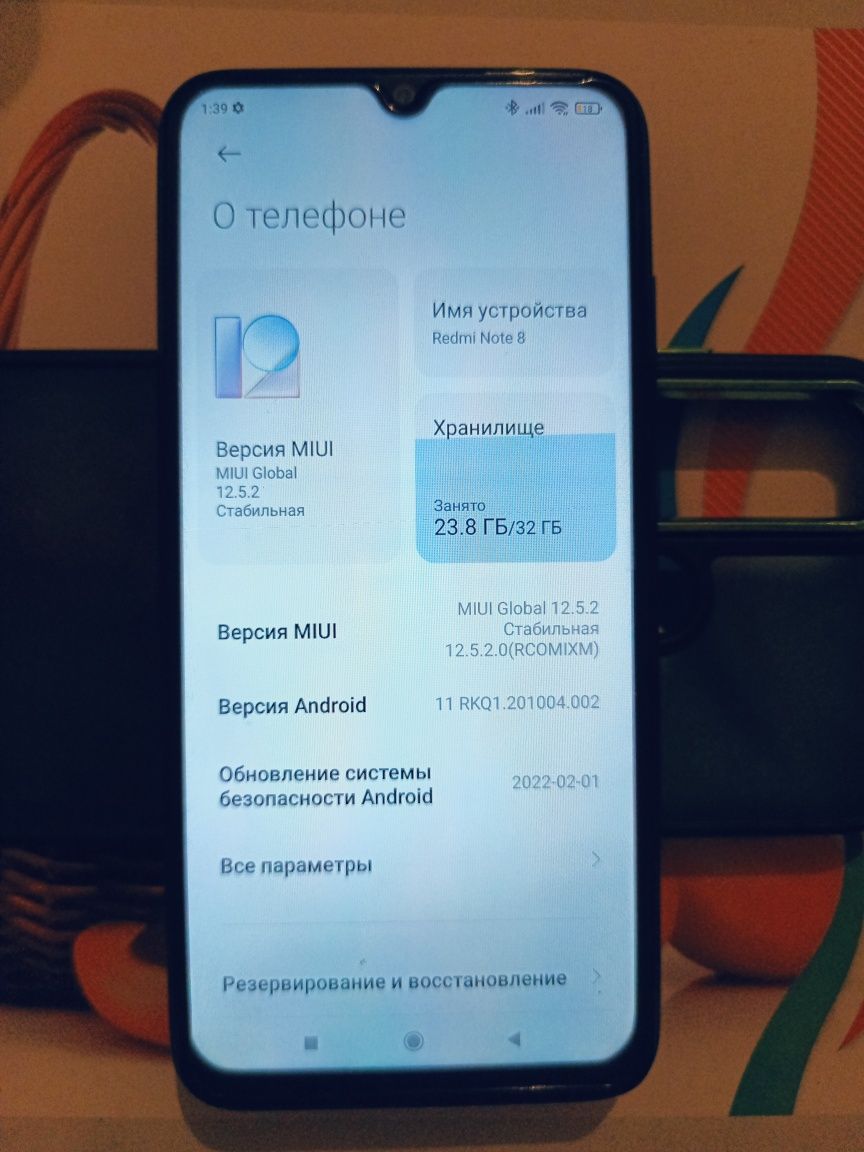 Redmi Note 8   32GB