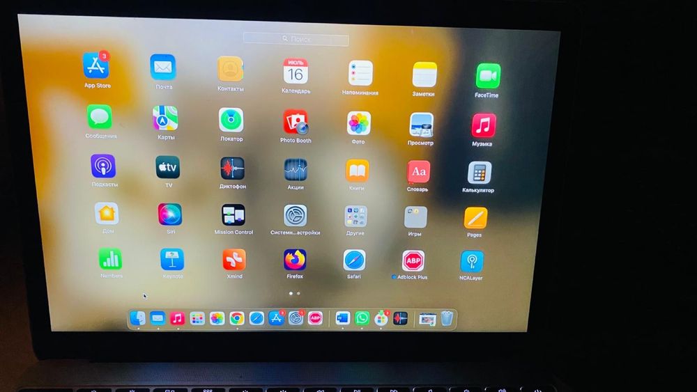 Macbook 2015 silver