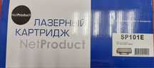 Продам картридж SP101E