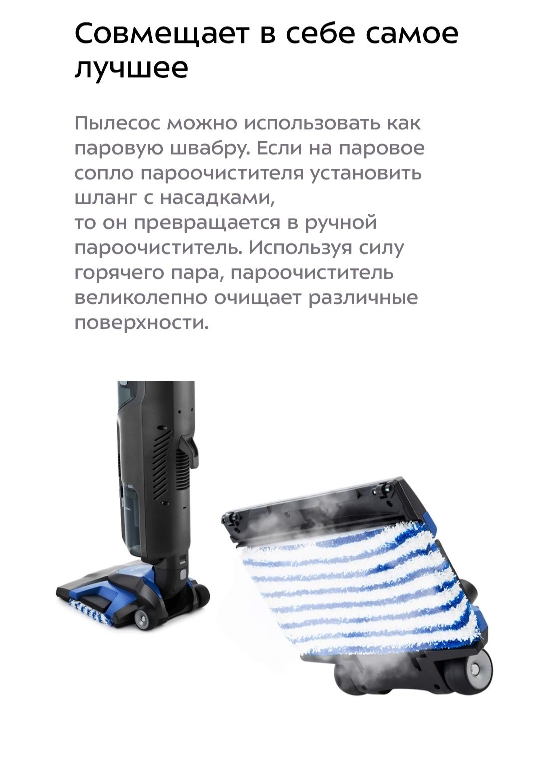 Продам пылесос три в одном