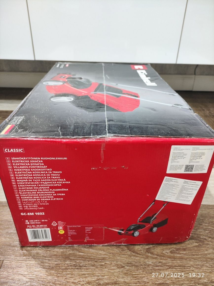 Газонокосилка Einhell GC-EM 1032.