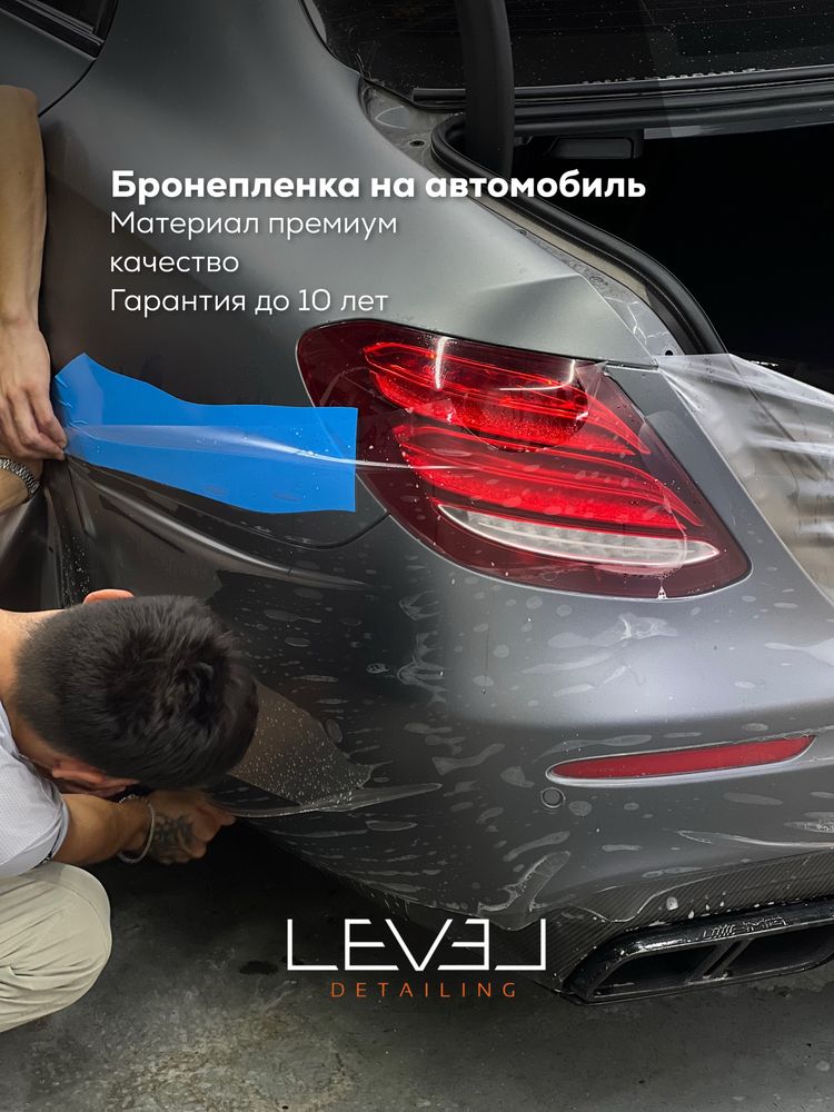 Бронепленка фар, полировка фар