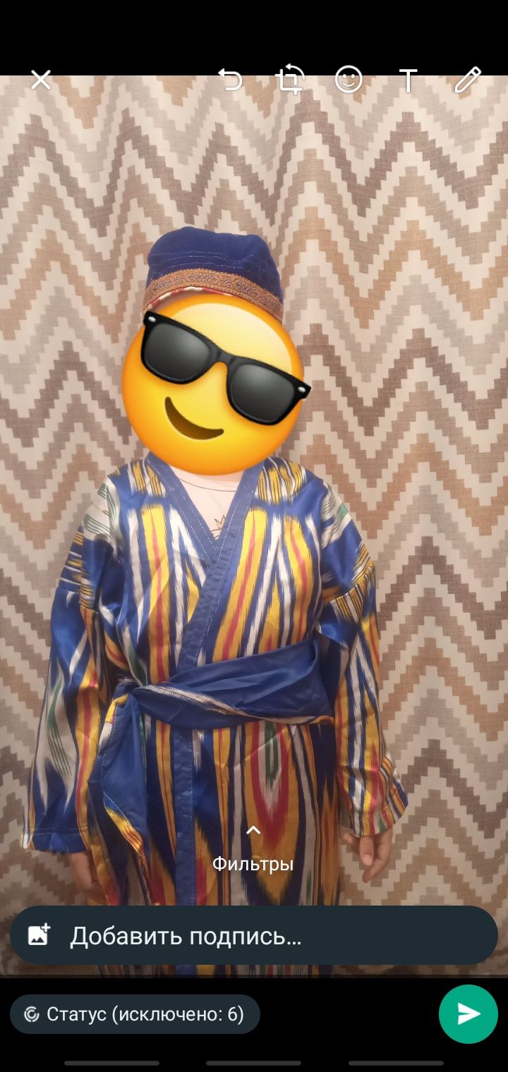 детский продаётся