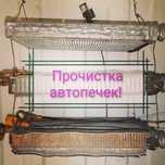 Ремонт автопечек. Астана.