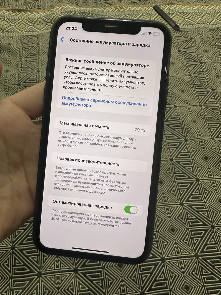 Айфон 11, состояние жақсы, емкость 79