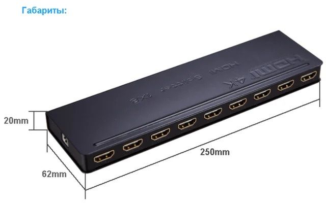 HDMI сплиттер Splitter