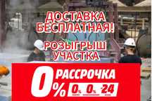 Полистиролблок, Пеноблок, газоблок, теплоблок, Кирпич