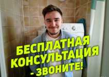 Ремонт стиральных машин и холодильников