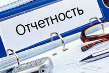 Налоговые декларации
