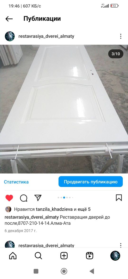Реставрация мебели,покраска,двери, межкомнатные, ремонт