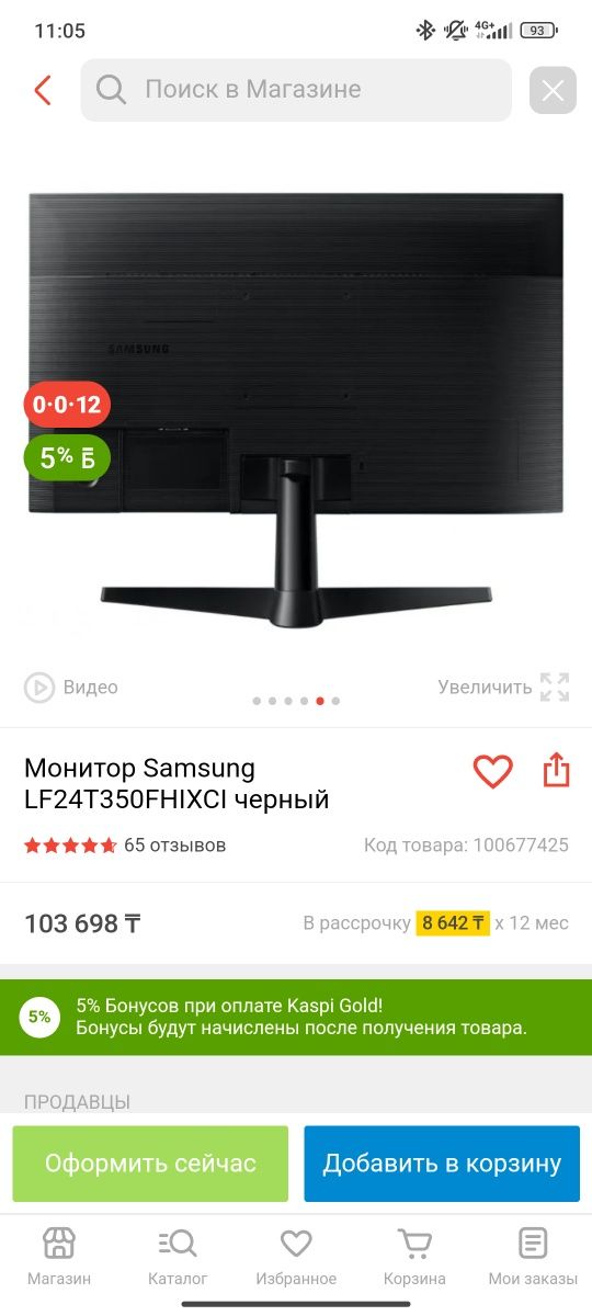 Монитор Samsung LF24T350FHIXCI