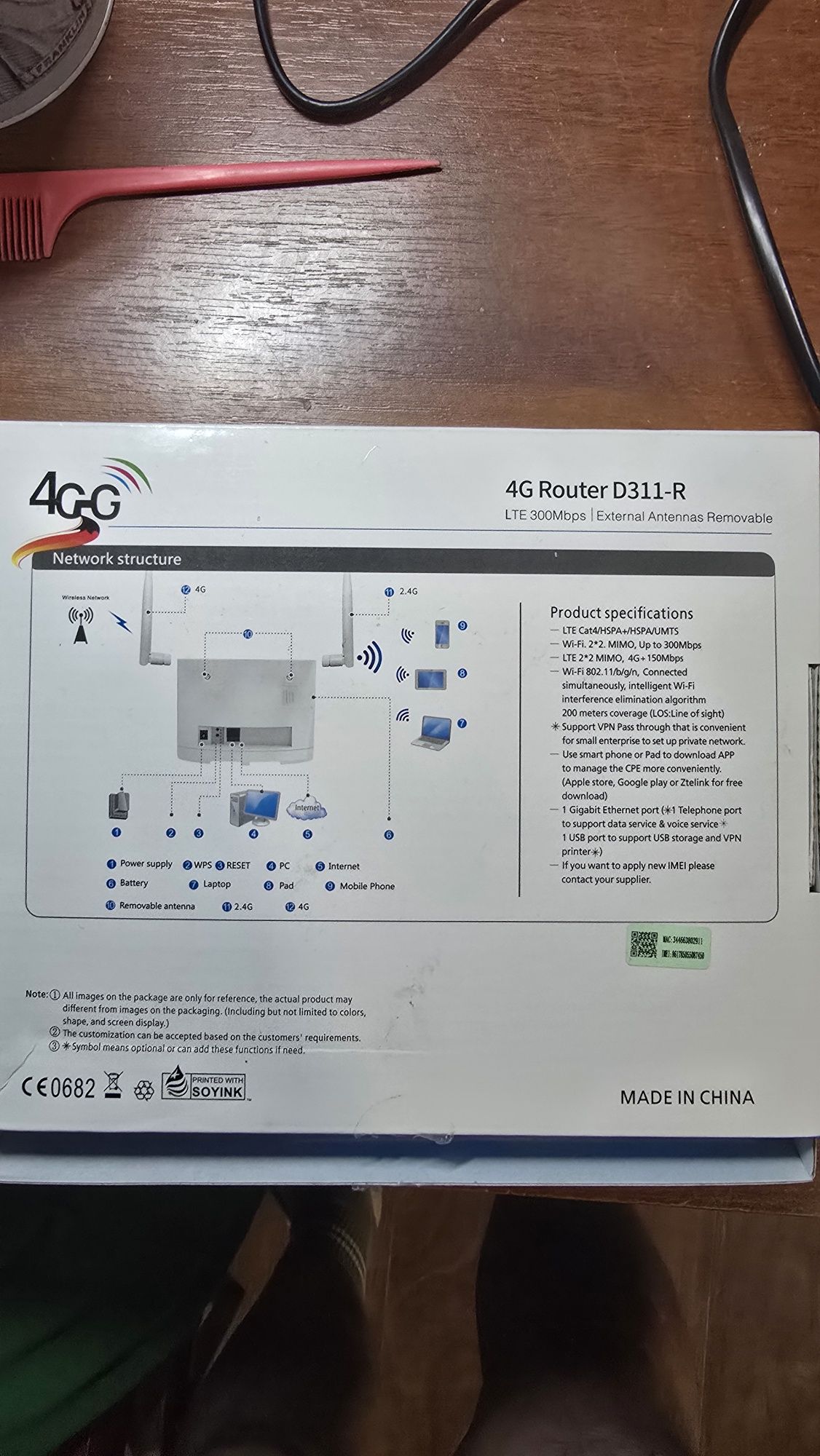 Продам wifi роутер 4g-5g под любую сеть