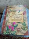 Книги энциклопедии советских времён