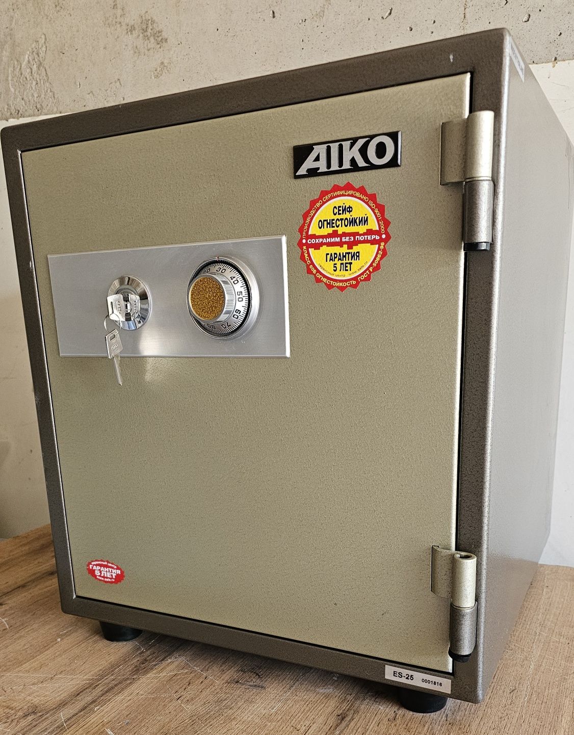 Огнеупорный сейф Aiko кодовый песочный цифровой несгораемый