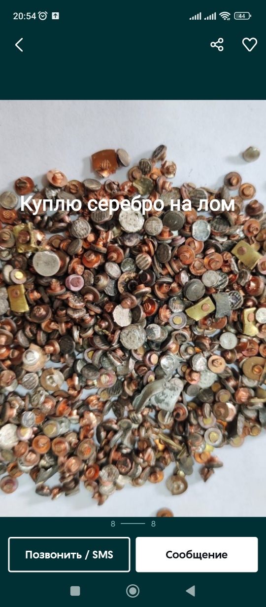 Платы микросхемы приборы оргтехники