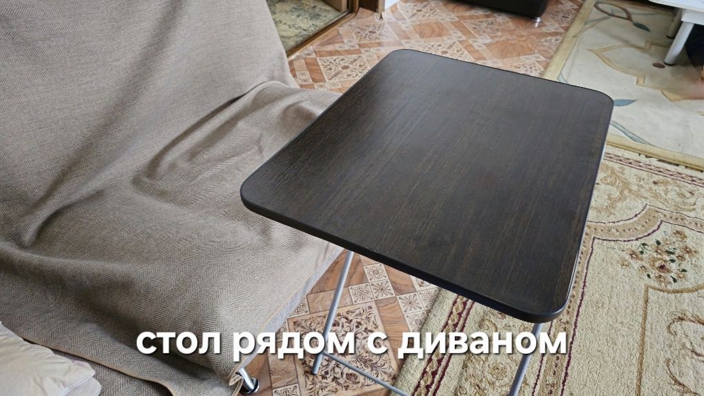 Складной стол, торг есть, можно что то в обмен, предлагайте)