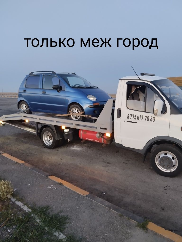 Услуги эвакуатора