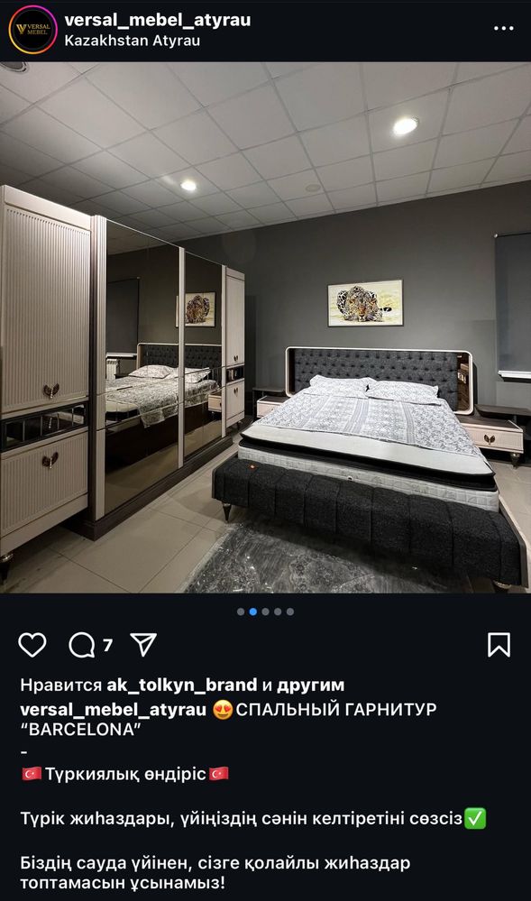 Кровать с тумбами и матрасом