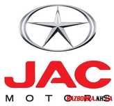 Продажа запчастей на Jac