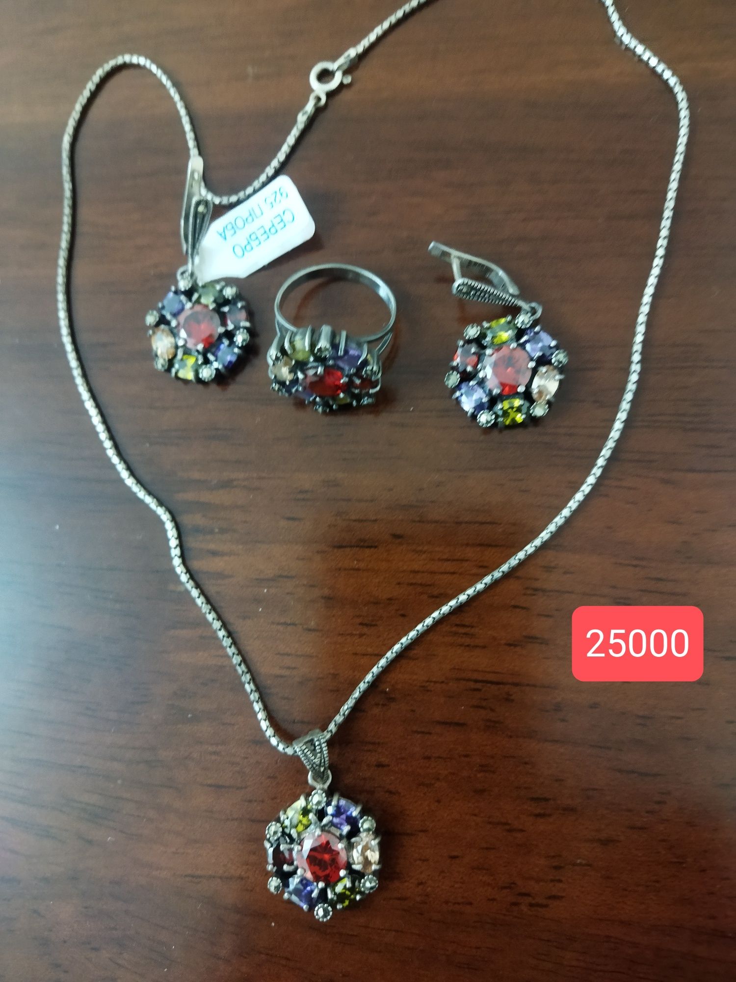 Самоцветы серебро 925* Комплект