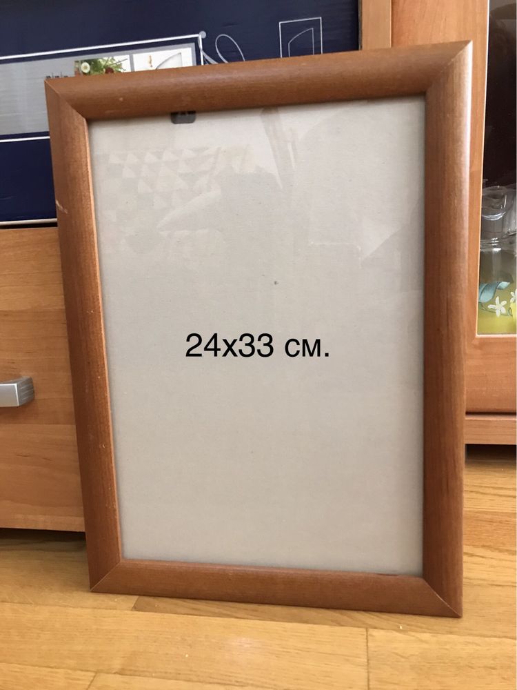 Фоторамки