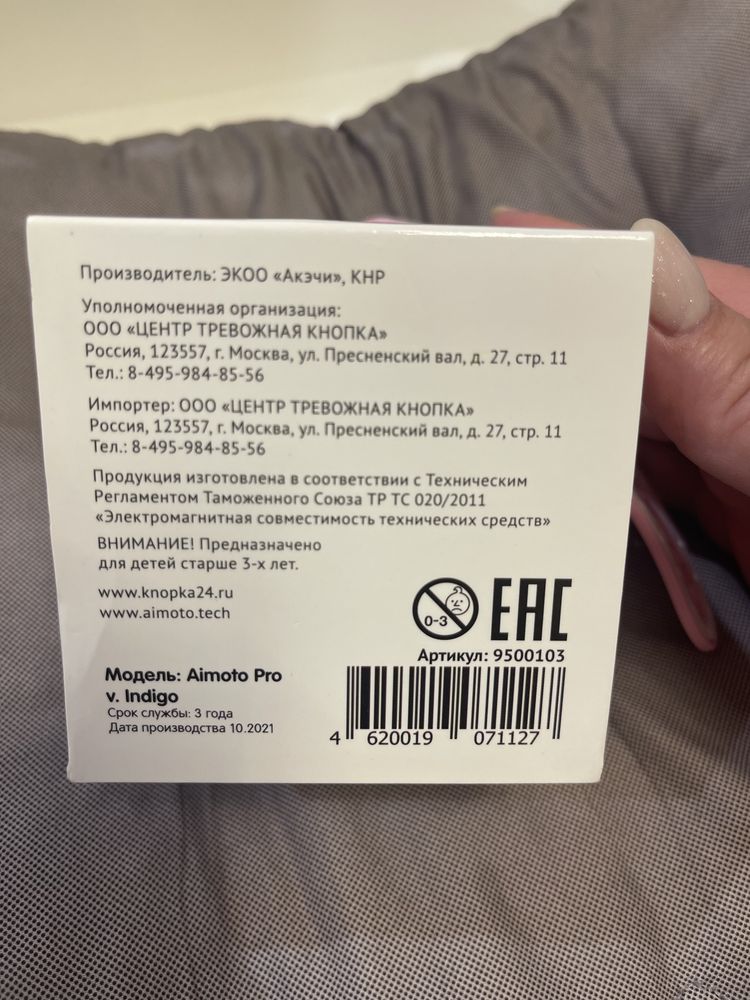 Продам детские смарт часы.