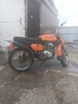 Продам Минск 125 с двигателем 172fmm