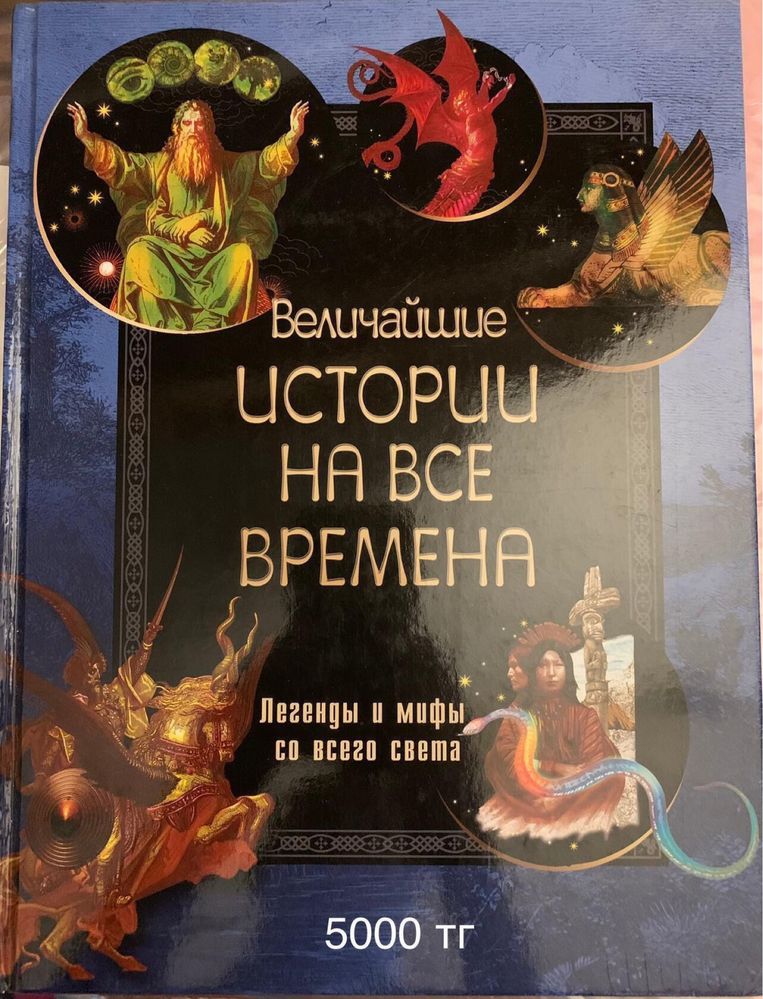 Серия книг , энциклопедии