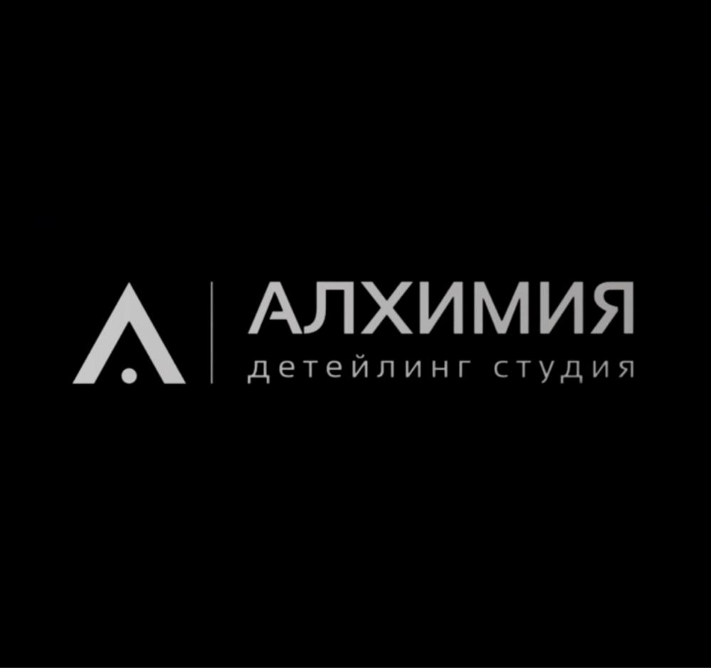 Химчистка салона автомобиля - профессионально и качественно