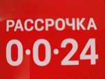 Газоблоки армированные 300×300×600.Рассрочка-12-24 месяца!!!