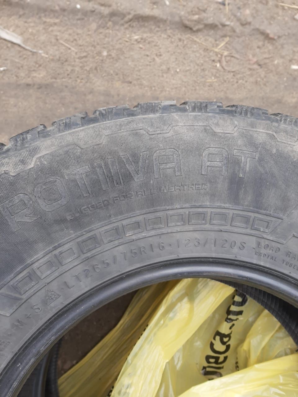 Продам резину бу