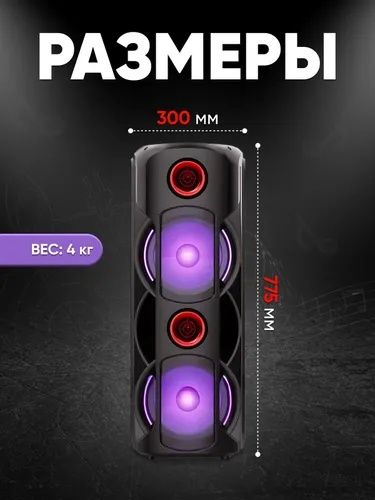 Беспроводная музыкальная портативная с микрофоном ВТ Speaker ZQS 8225