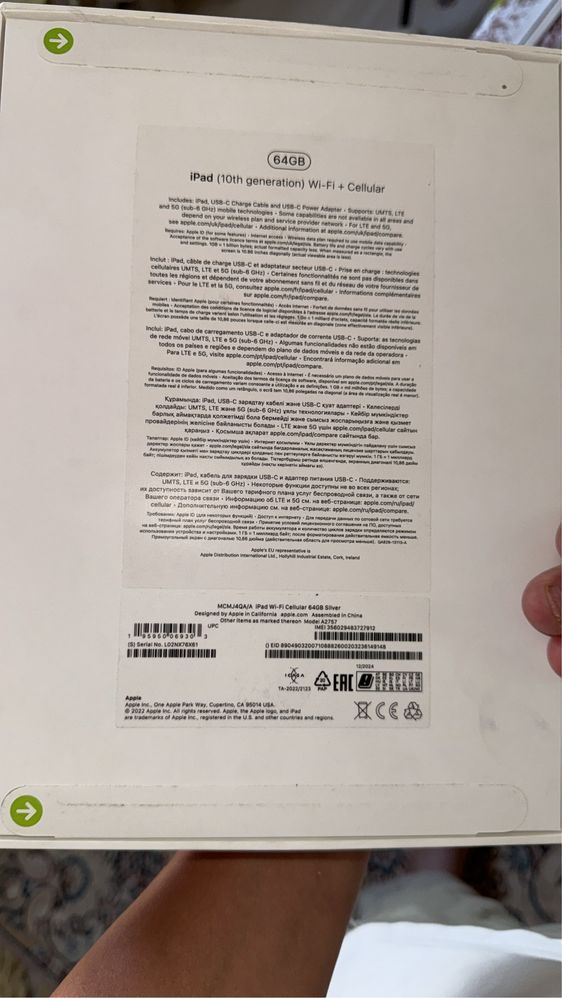 iPad (10th generation) Wi‑Fi + Cellular