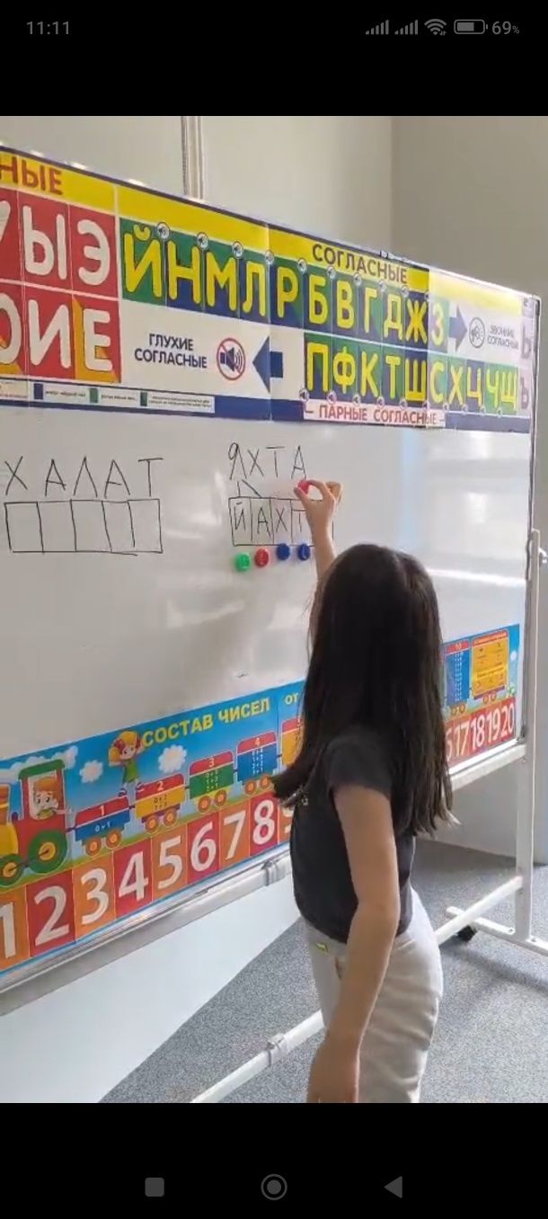 Экспресс подготовка в 1 класс! На Август. Индивидуальная подготовка.