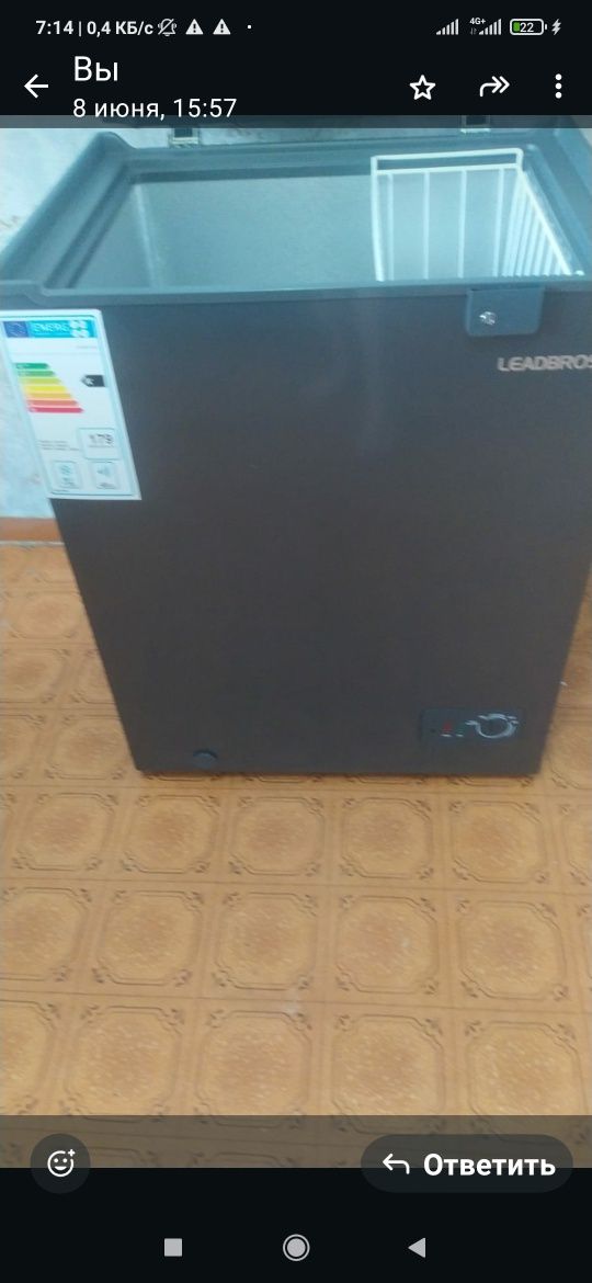 Продам морозильный ларь новый
