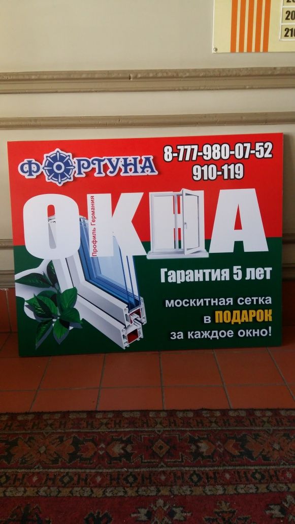 Пластиковые окна# Сравните цену у нас дешевле гарантия, договор!