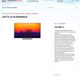 Телевизор LG 55’
