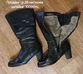 Сапоги зимние, женские, 38р