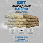 Купить Сайдинг винил под дерево Астана;Виниловый сайдинг Docke