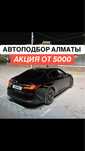 Автоэлектрик, автоподбор автоэксперт компьютерная диагностика