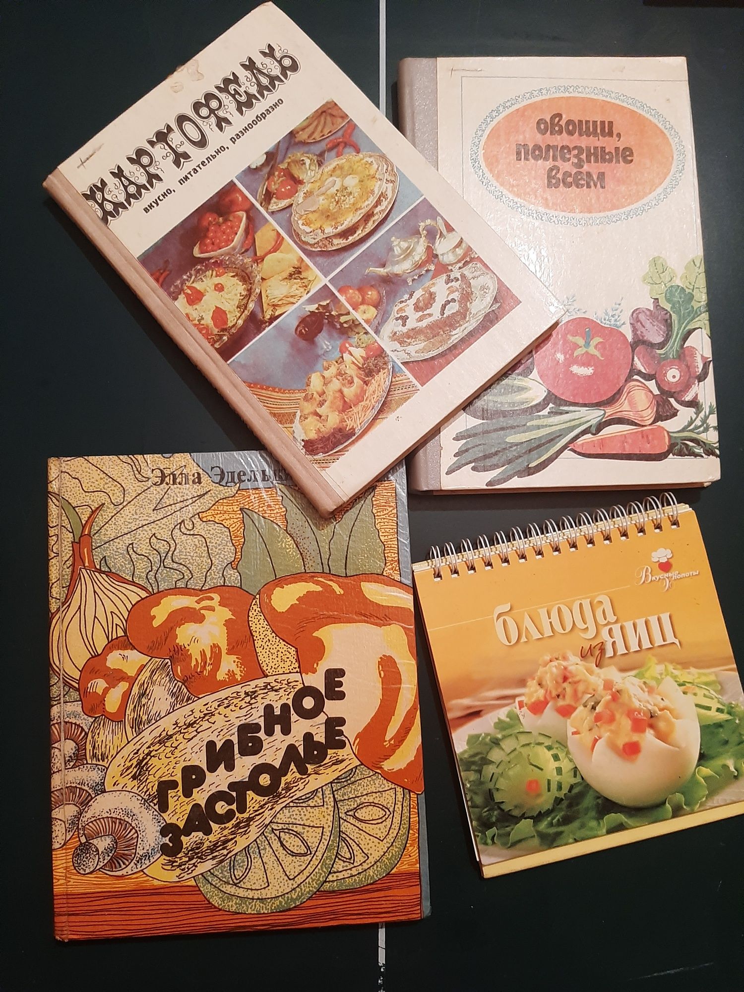 Книги с рецептами