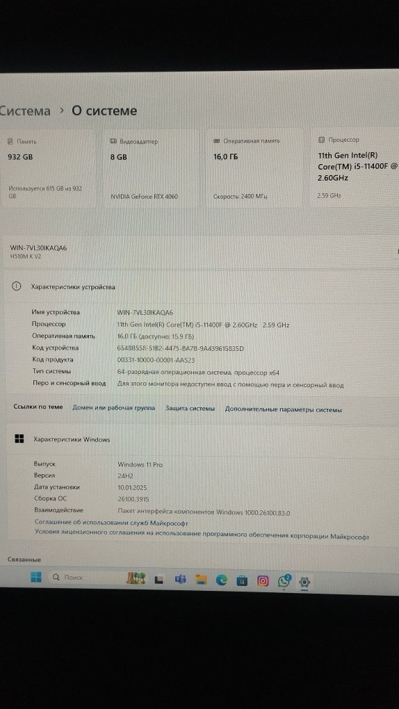 Компьютер игровой