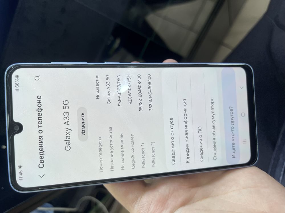 Samsung A33 5g 6/128 GB